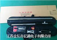 普通土壤采样器